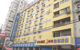 Home Inns Shanghai Quyang Business Center Dabaishu Subway Station Branch